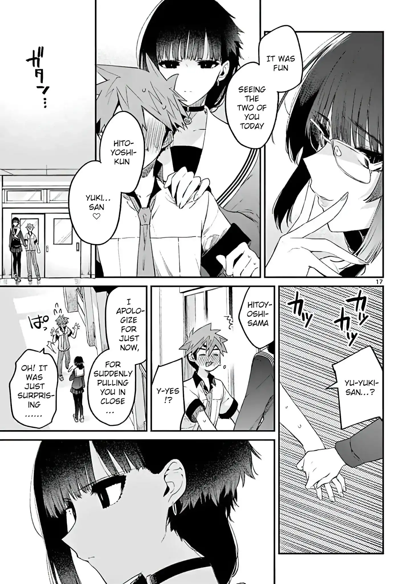 Kimi wa Meido-sama Chapter 11 17